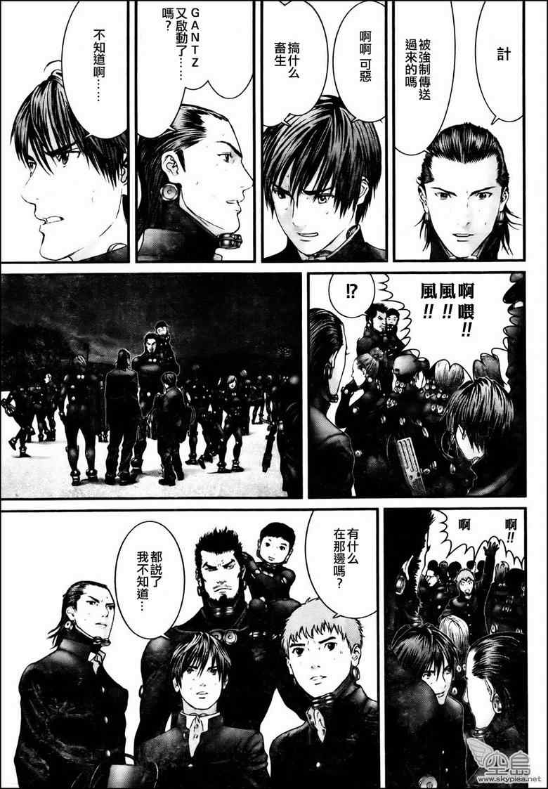 杀戮都市GANTZ韩漫全集-第314话无删减无遮挡章节图片 