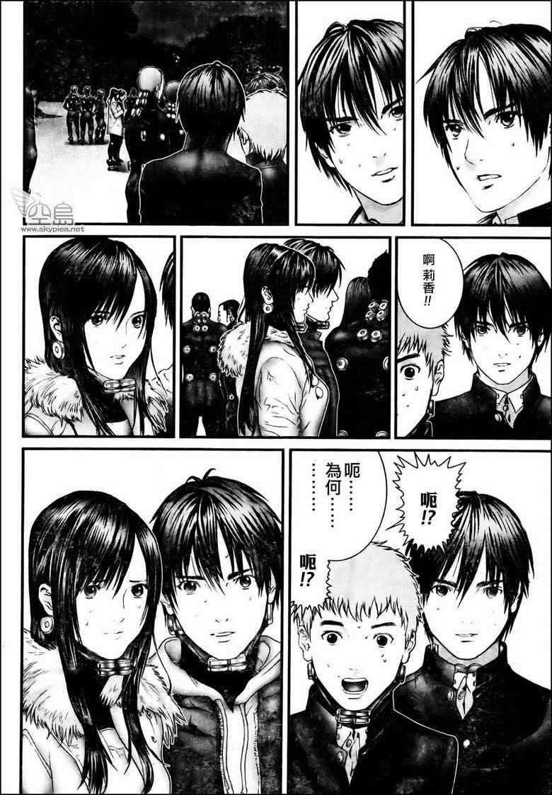 杀戮都市GANTZ韩漫全集-第314话无删减无遮挡章节图片 