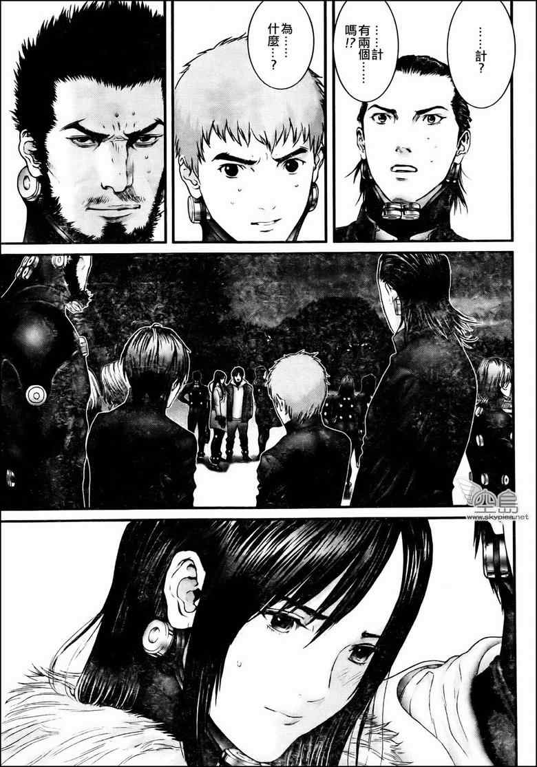 杀戮都市GANTZ韩漫全集-第314话无删减无遮挡章节图片 