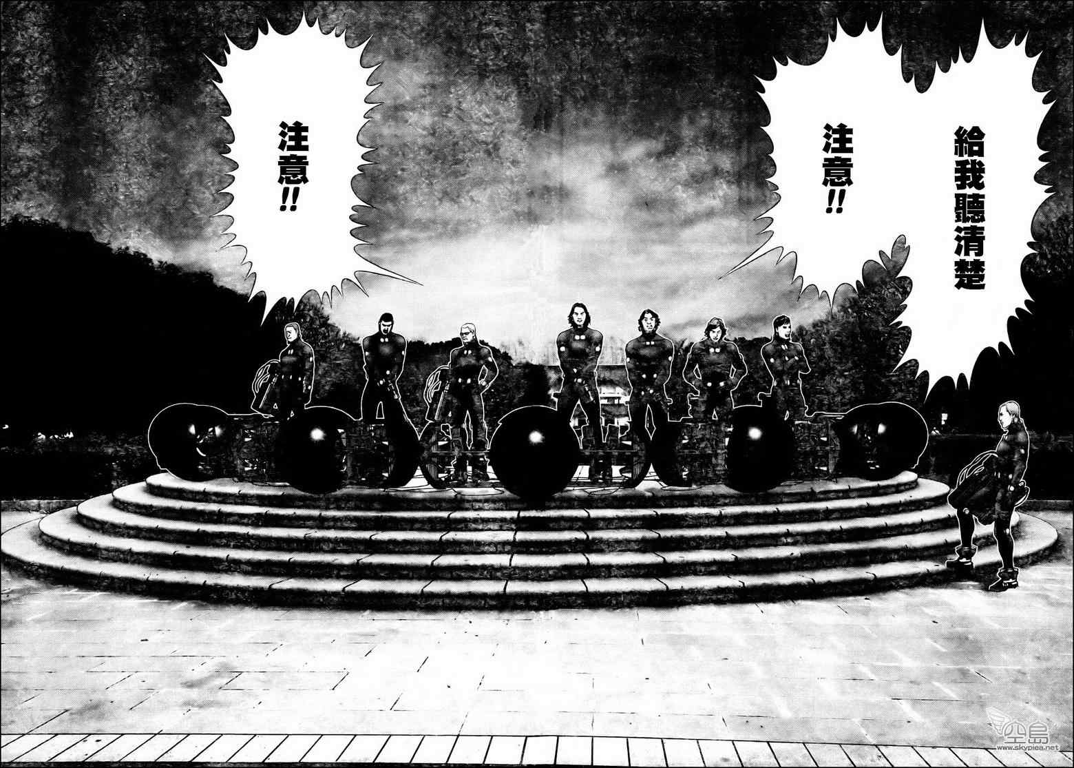 杀戮都市GANTZ韩漫全集-第314话无删减无遮挡章节图片 