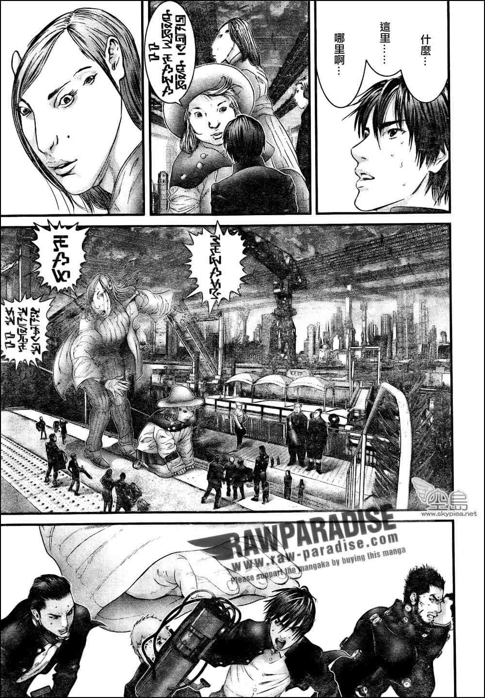 杀戮都市GANTZ韩漫全集-第315话无删减无遮挡章节图片 
