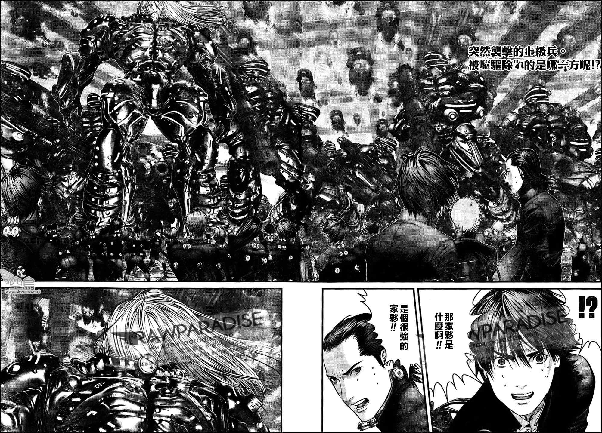 杀戮都市GANTZ韩漫全集-第316话无删减无遮挡章节图片 