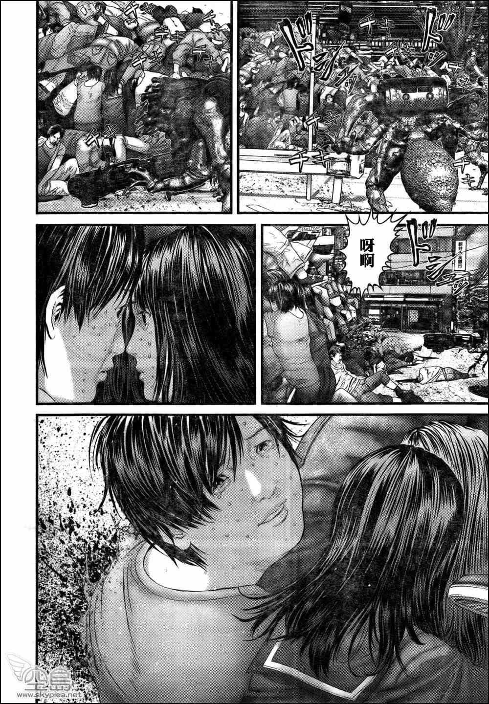 杀戮都市GANTZ韩漫全集-第318话无删减无遮挡章节图片 