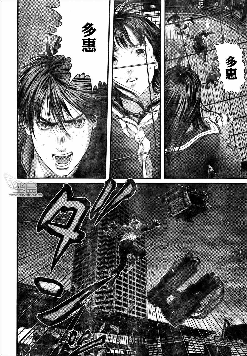 杀戮都市GANTZ韩漫全集-第318话无删减无遮挡章节图片 