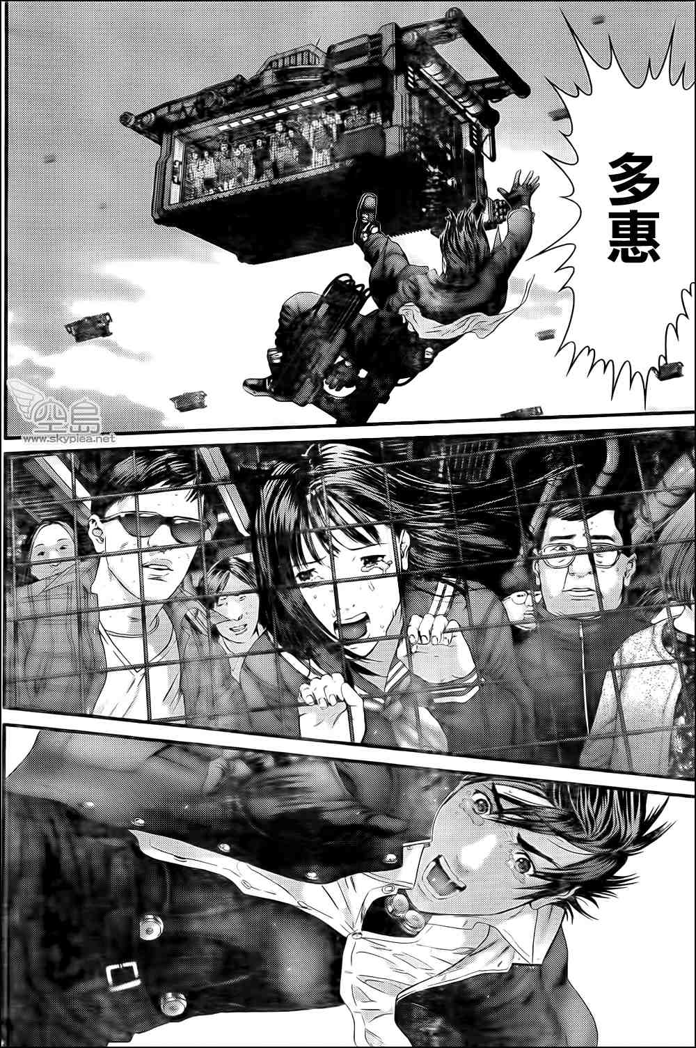 杀戮都市GANTZ韩漫全集-第319话无删减无遮挡章节图片 