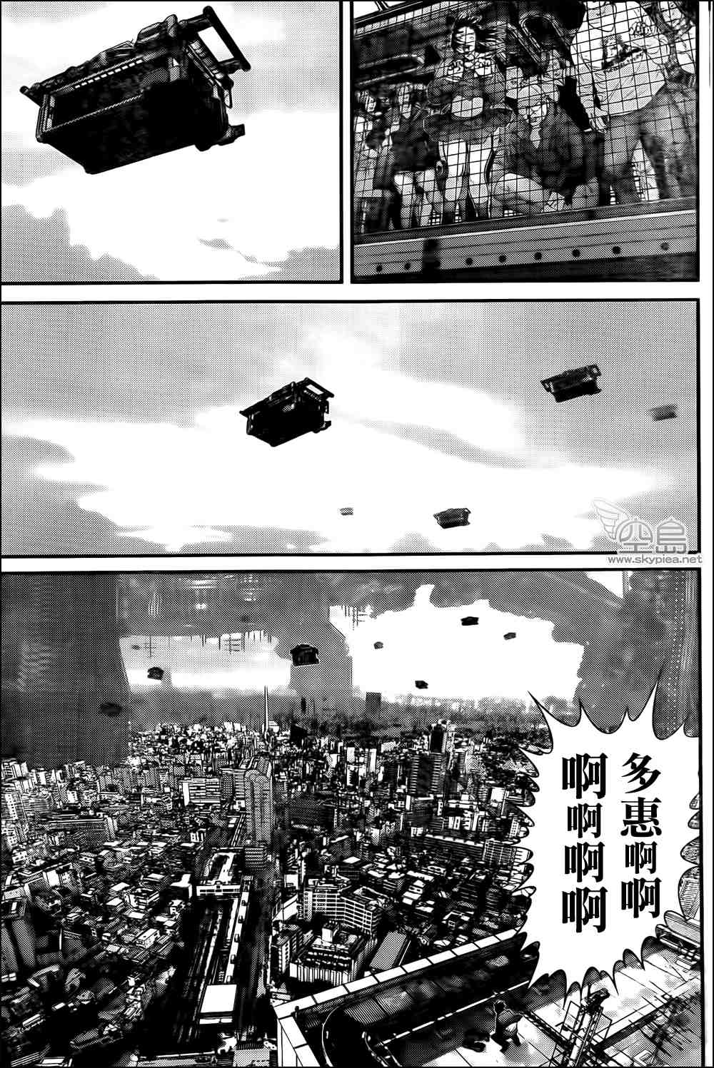 杀戮都市GANTZ韩漫全集-第319话无删减无遮挡章节图片 