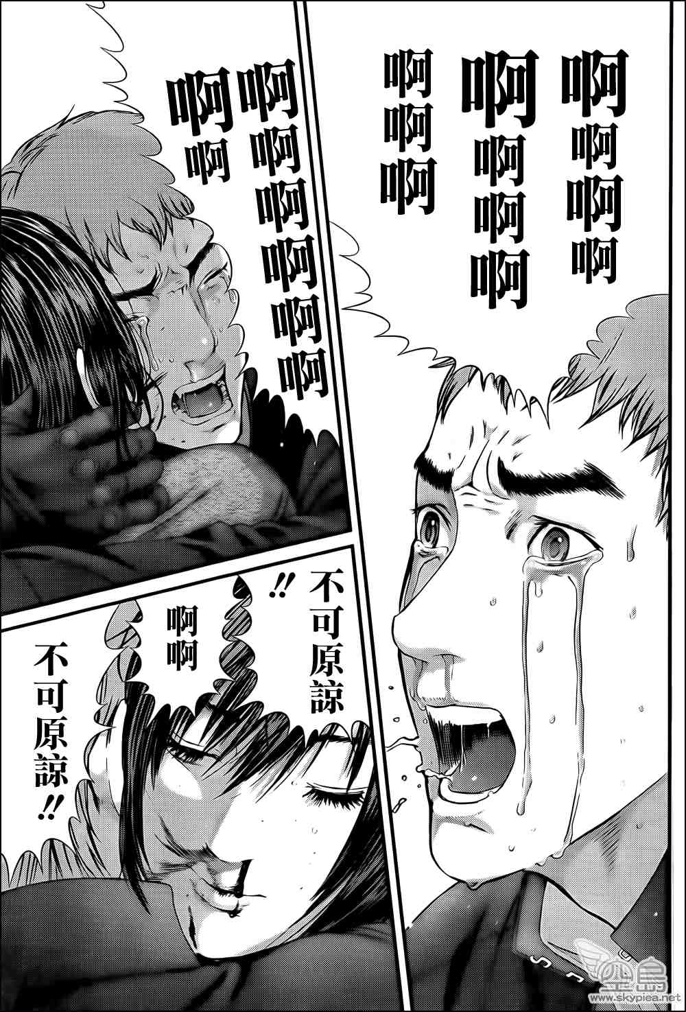 杀戮都市GANTZ韩漫全集-第319话无删减无遮挡章节图片 
