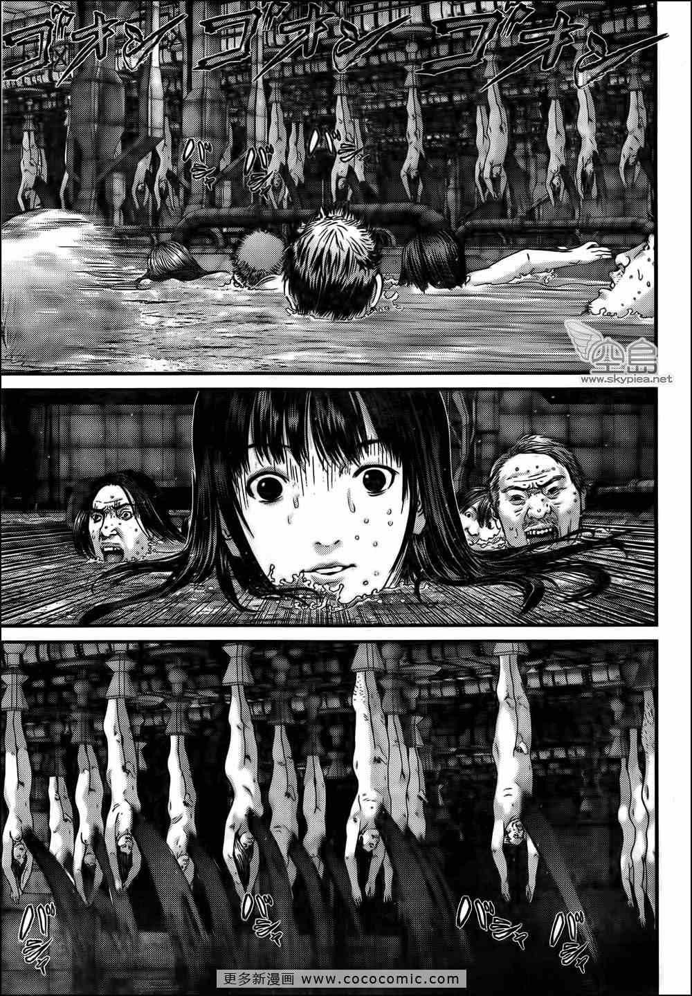 杀戮都市GANTZ韩漫全集-第320话无删减无遮挡章节图片 
