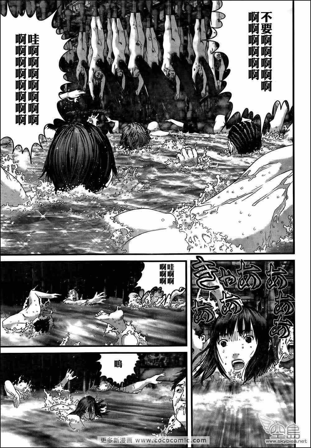 杀戮都市GANTZ韩漫全集-第320话无删减无遮挡章节图片 