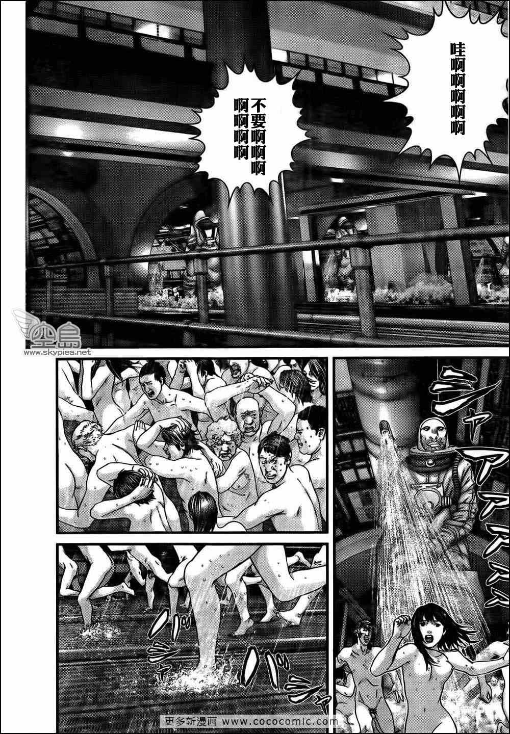 杀戮都市GANTZ韩漫全集-第320话无删减无遮挡章节图片 