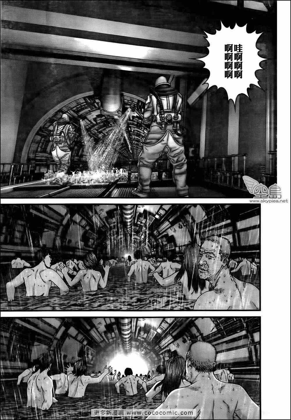 杀戮都市GANTZ韩漫全集-第320话无删减无遮挡章节图片 