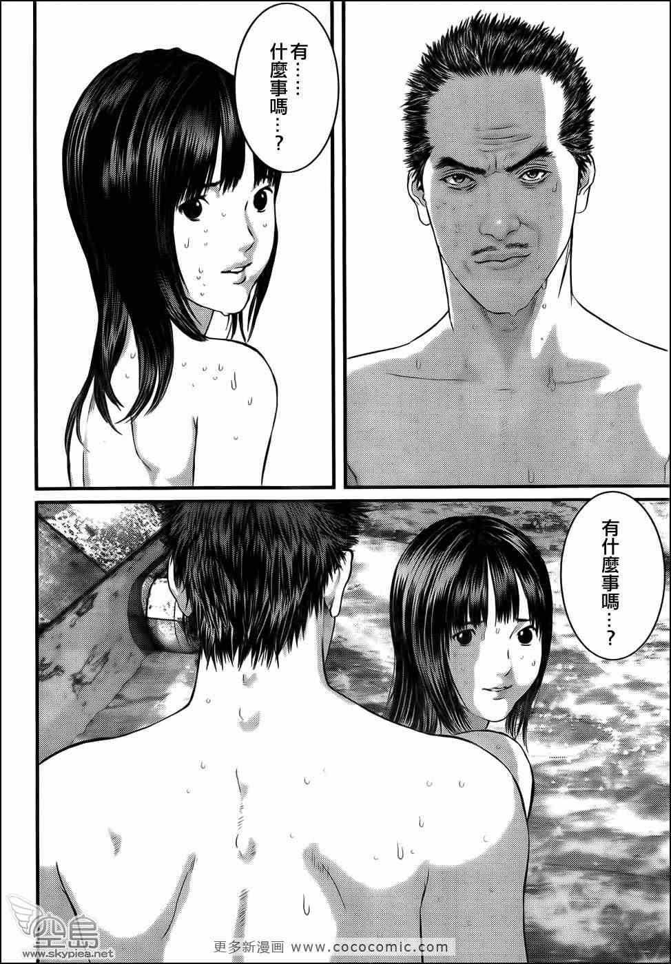 杀戮都市GANTZ韩漫全集-第320话无删减无遮挡章节图片 