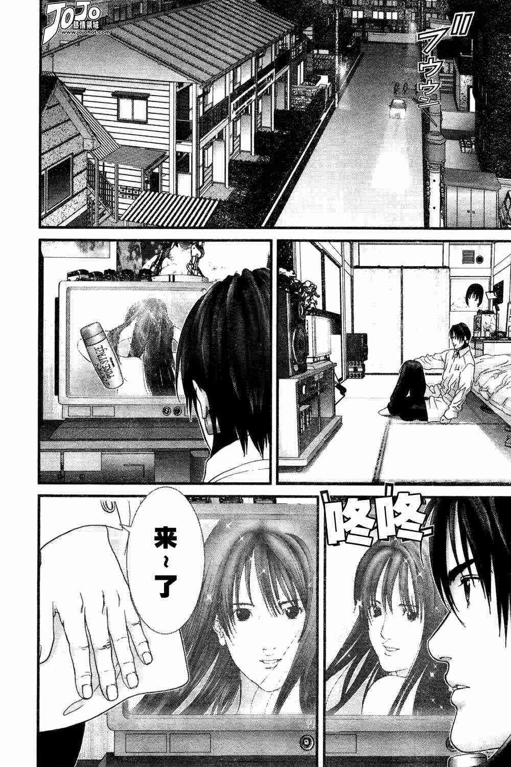 杀戮都市GANTZ韩漫全集-第162话无删减无遮挡章节图片 