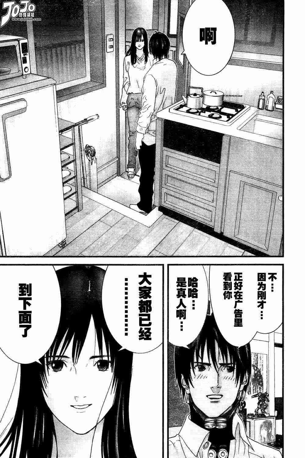 杀戮都市GANTZ韩漫全集-第162话无删减无遮挡章节图片 