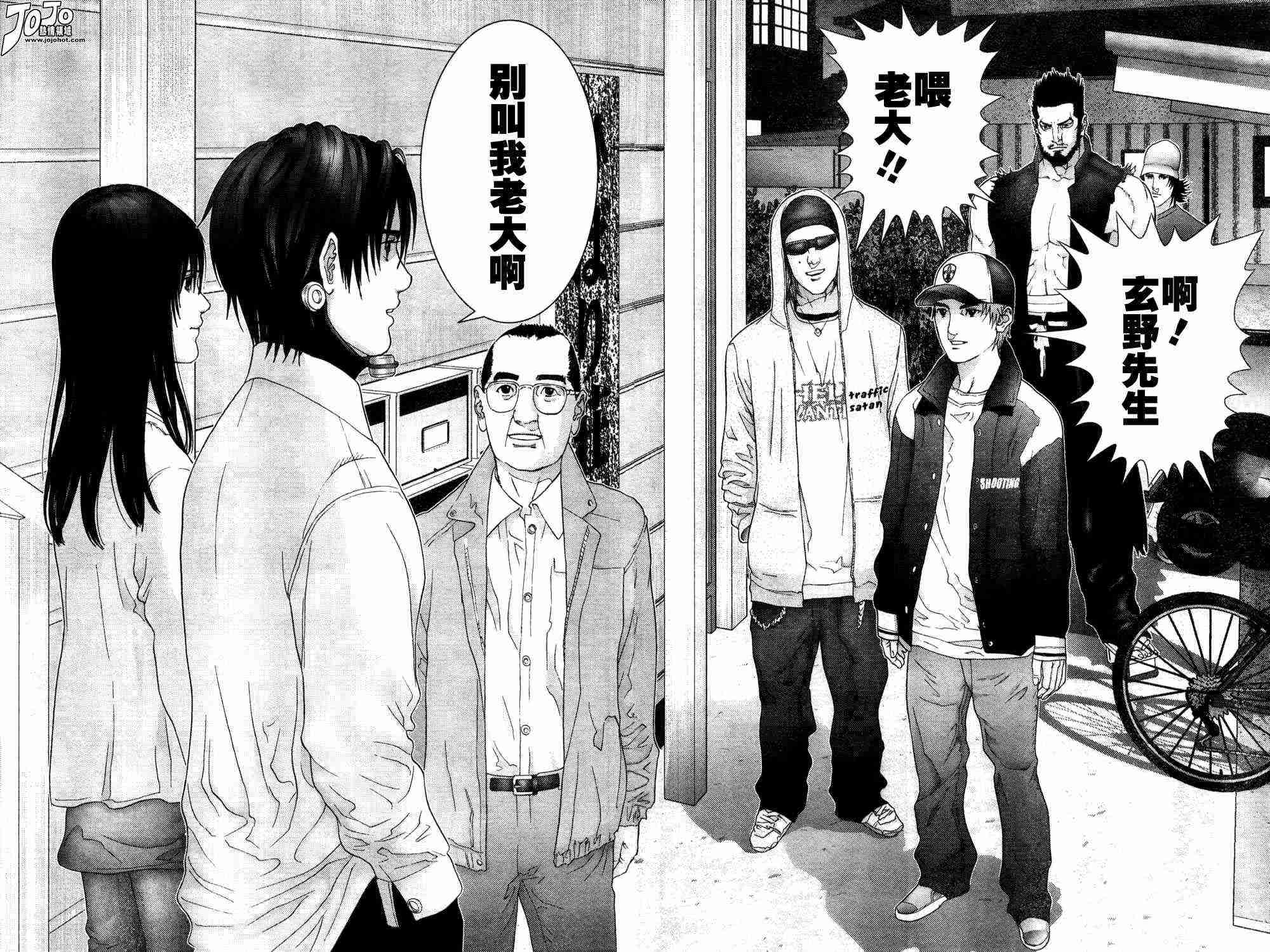 杀戮都市GANTZ韩漫全集-第162话无删减无遮挡章节图片 