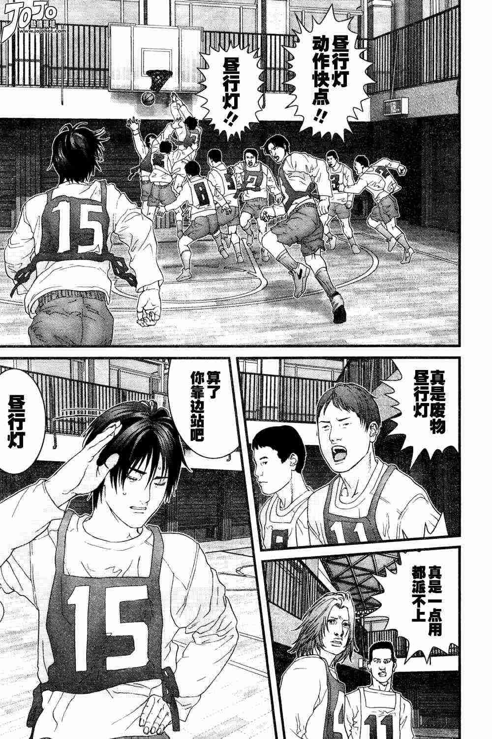 杀戮都市GANTZ韩漫全集-第162话无删减无遮挡章节图片 