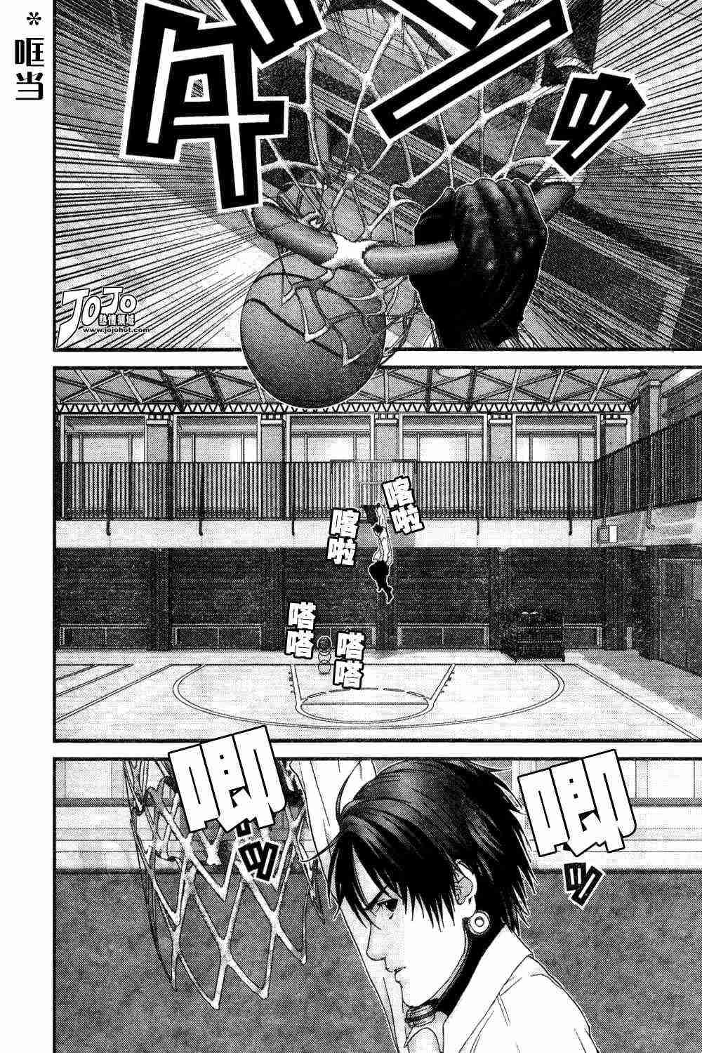 杀戮都市GANTZ韩漫全集-第162话无删减无遮挡章节图片 