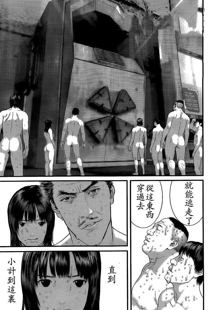 杀戮都市GANTZ韩漫全集-第321话无删减无遮挡章节图片 