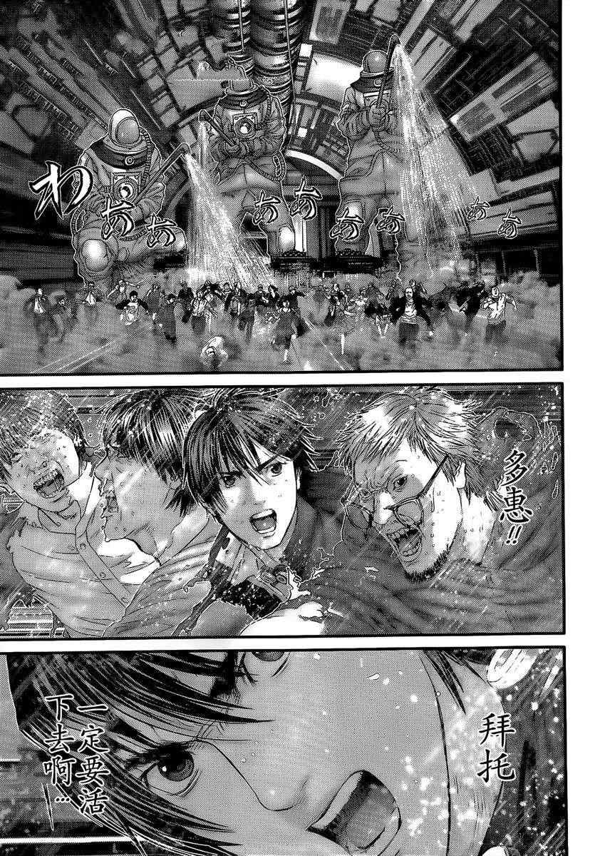 杀戮都市GANTZ韩漫全集-第321话无删减无遮挡章节图片 