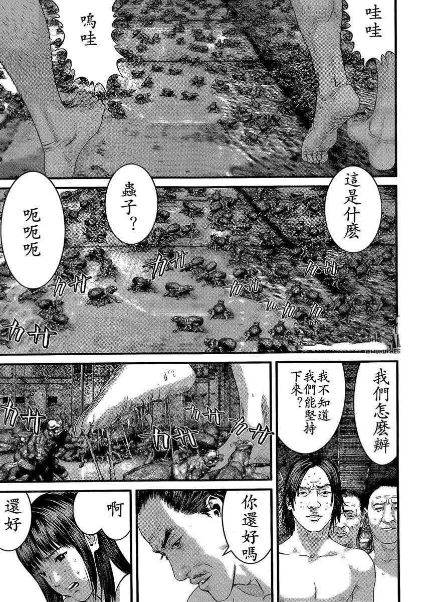 杀戮都市GANTZ韩漫全集-第321话无删减无遮挡章节图片 