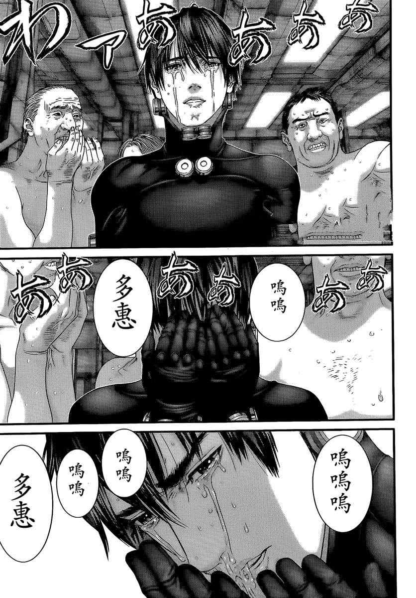 杀戮都市GANTZ韩漫全集-第321话无删减无遮挡章节图片 