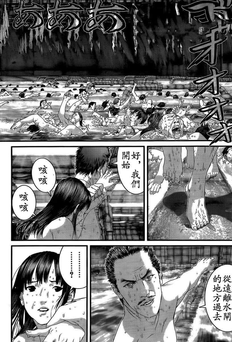 杀戮都市GANTZ韩漫全集-第321话无删减无遮挡章节图片 