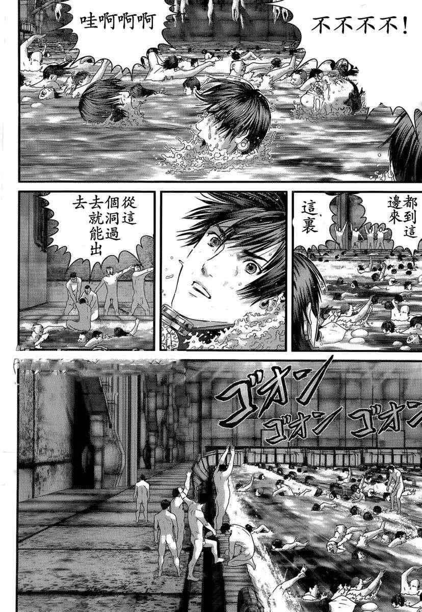 杀戮都市GANTZ韩漫全集-第321话无删减无遮挡章节图片 