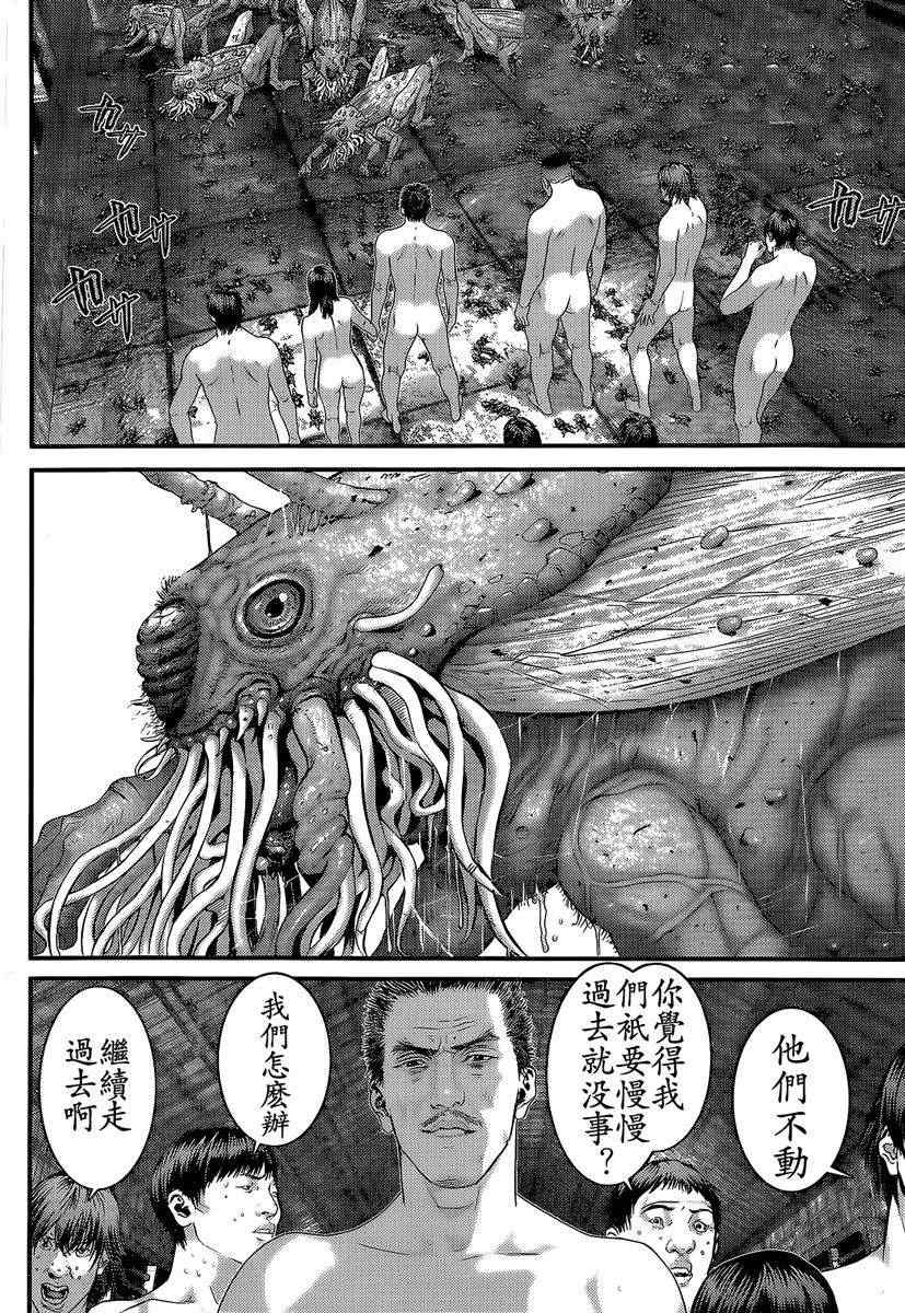 杀戮都市GANTZ韩漫全集-第321话无删减无遮挡章节图片 