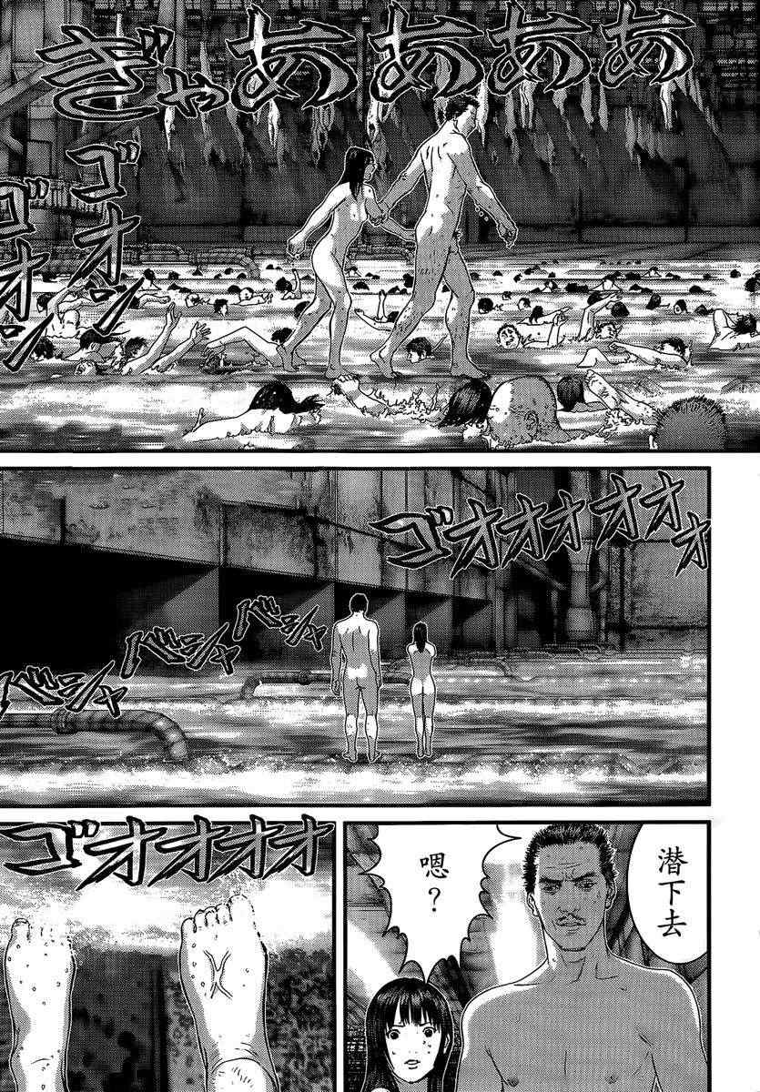 杀戮都市GANTZ韩漫全集-第321话无删减无遮挡章节图片 