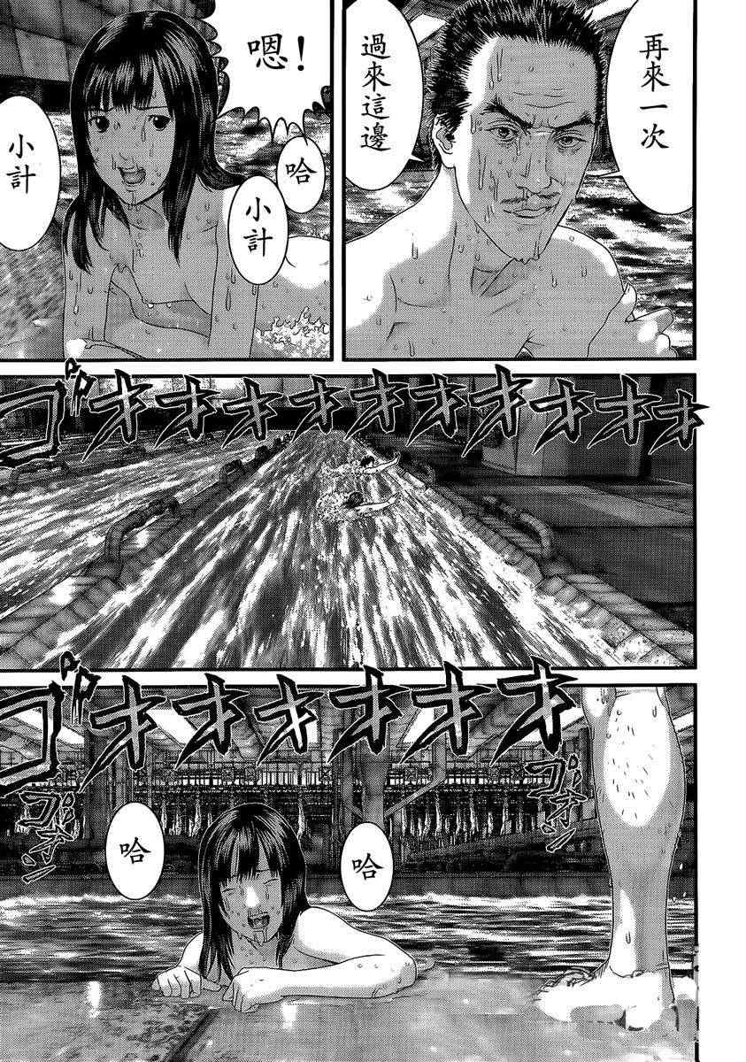 杀戮都市GANTZ韩漫全集-第321话无删减无遮挡章节图片 