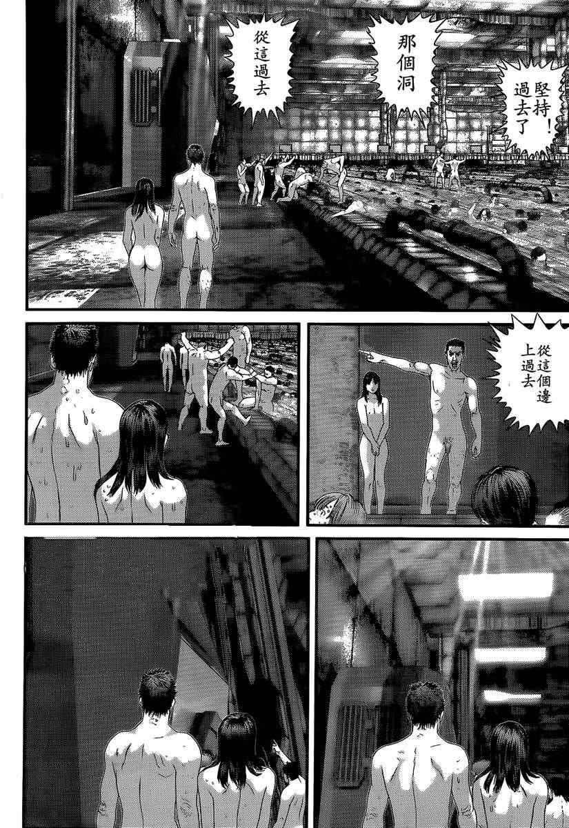 杀戮都市GANTZ韩漫全集-第321话无删减无遮挡章节图片 