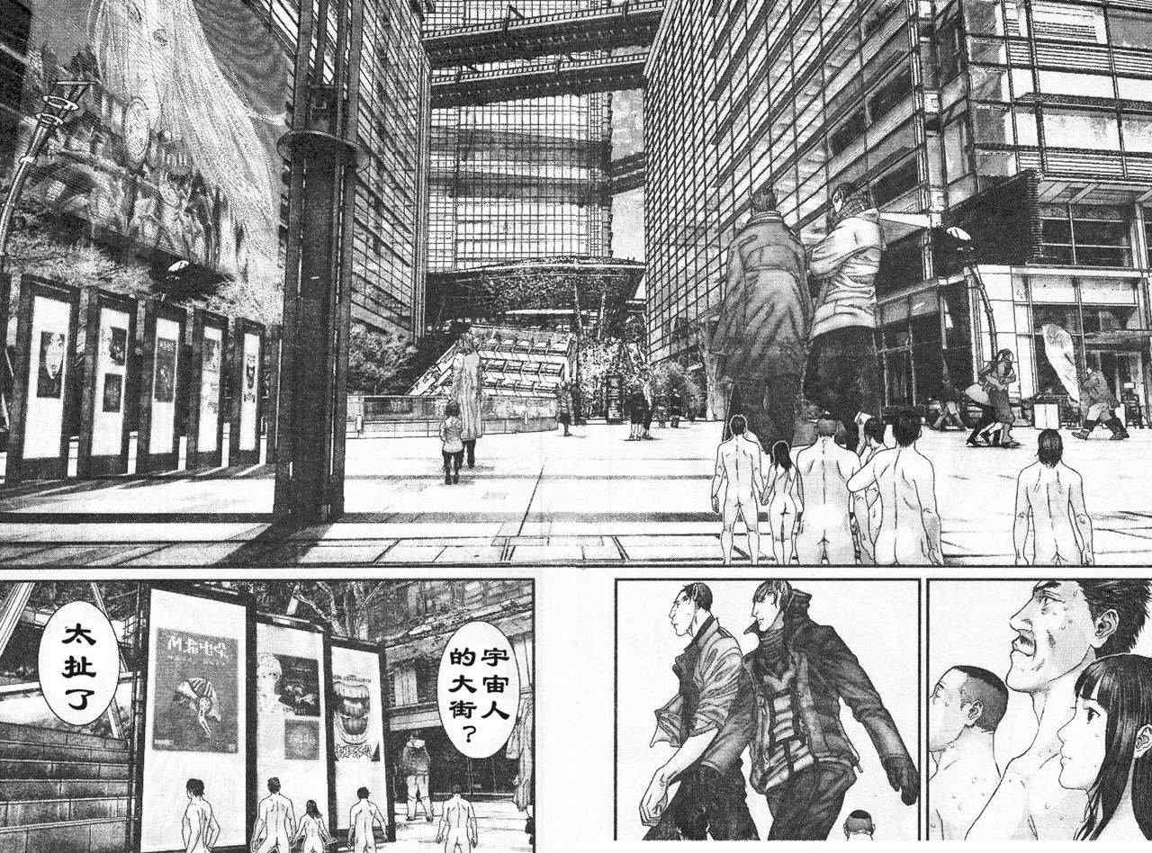 杀戮都市GANTZ韩漫全集-第322话无删减无遮挡章节图片 