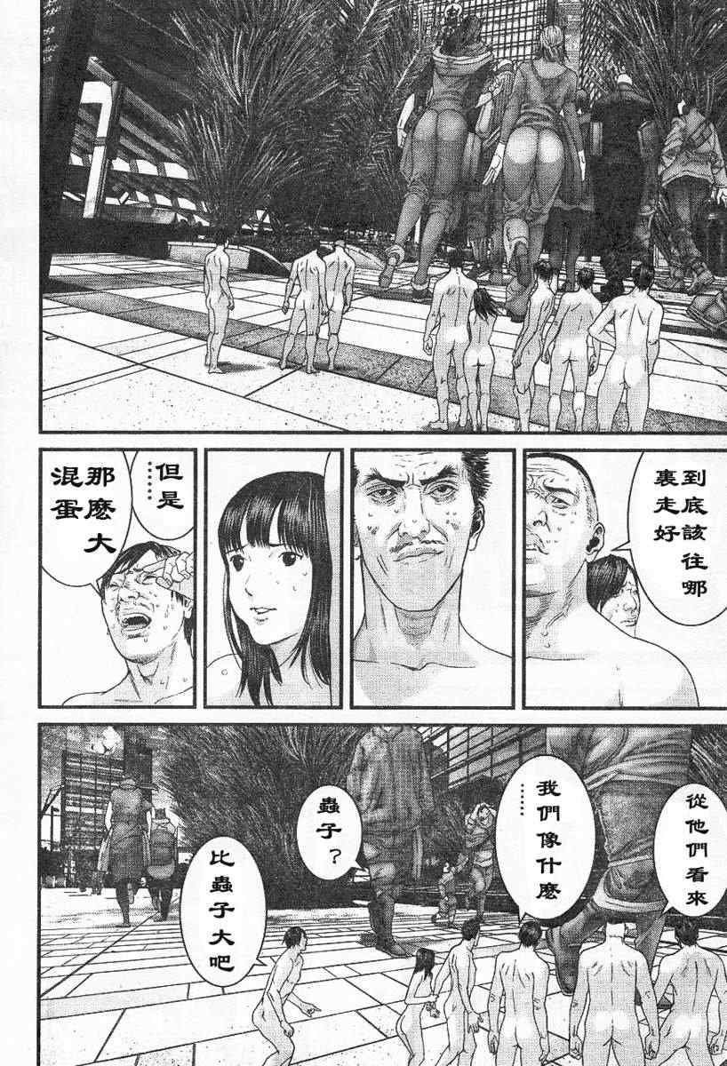 杀戮都市GANTZ韩漫全集-第322话无删减无遮挡章节图片 