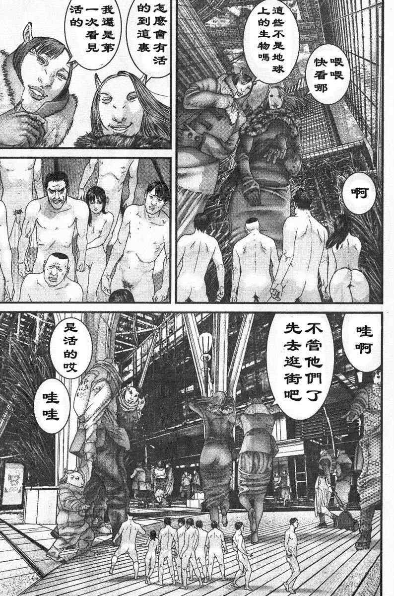 杀戮都市GANTZ韩漫全集-第322话无删减无遮挡章节图片 