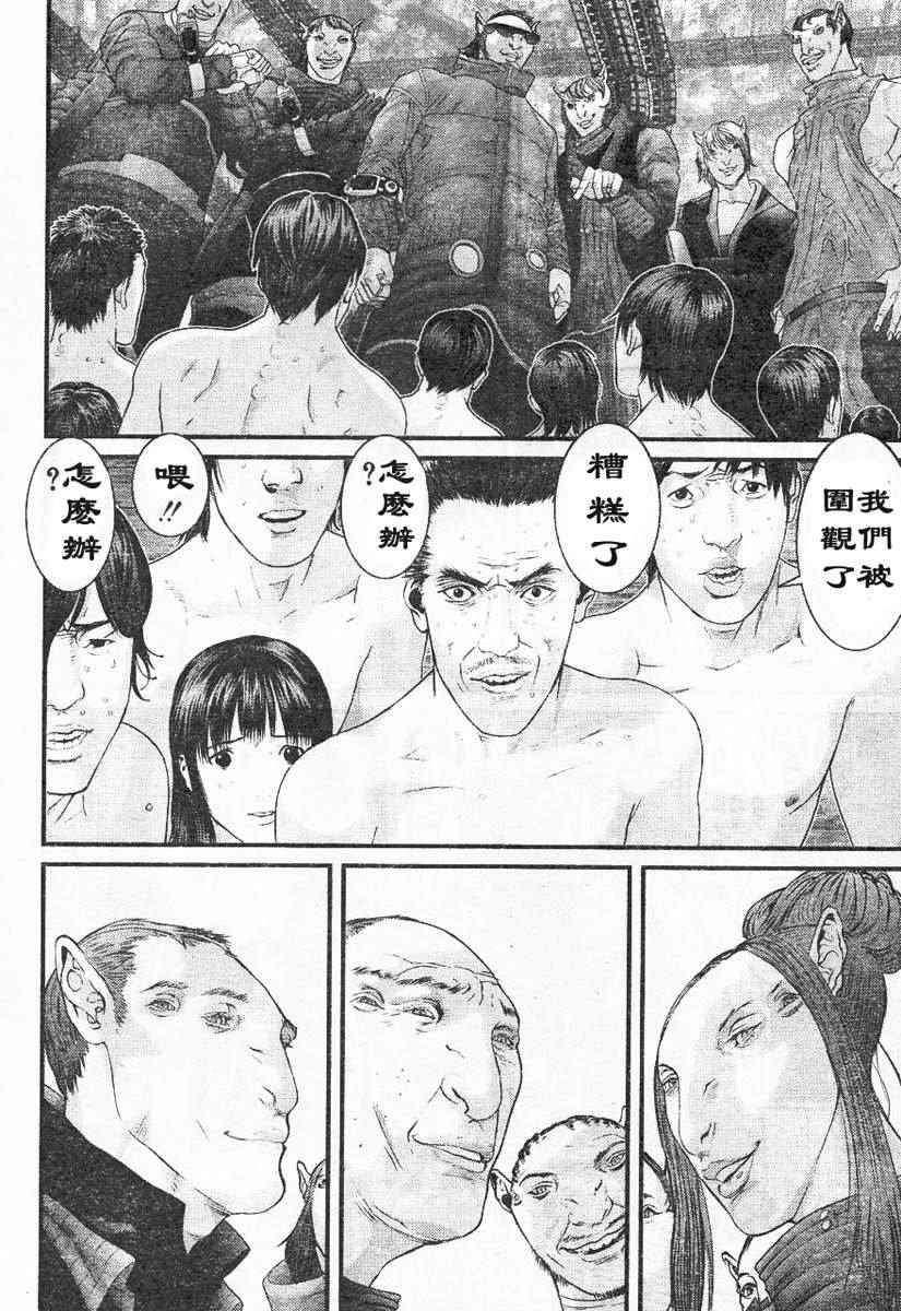 杀戮都市GANTZ韩漫全集-第322话无删减无遮挡章节图片 