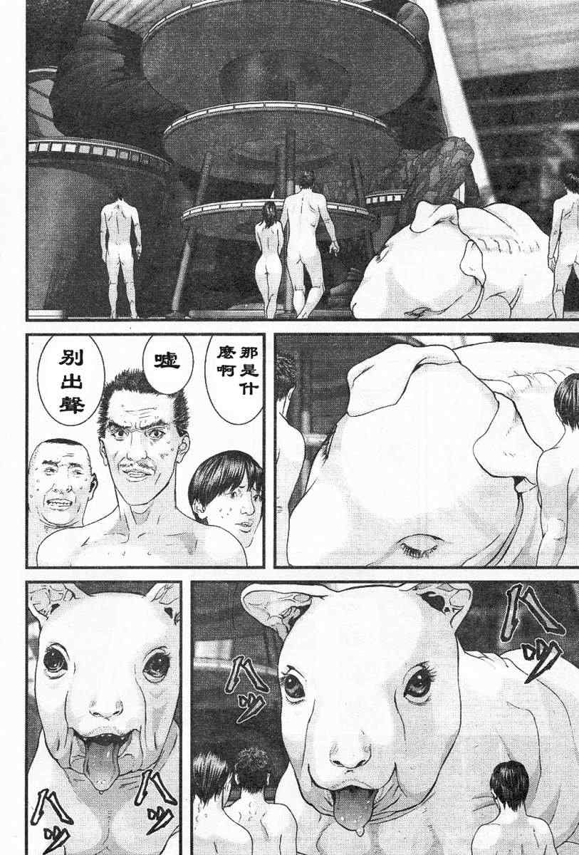 杀戮都市GANTZ韩漫全集-第322话无删减无遮挡章节图片 