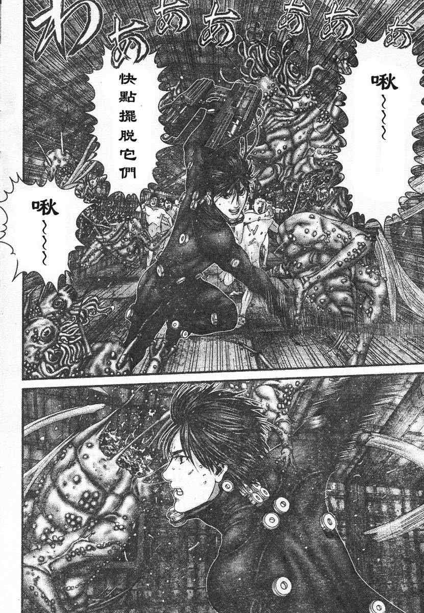 杀戮都市GANTZ韩漫全集-第322话无删减无遮挡章节图片 
