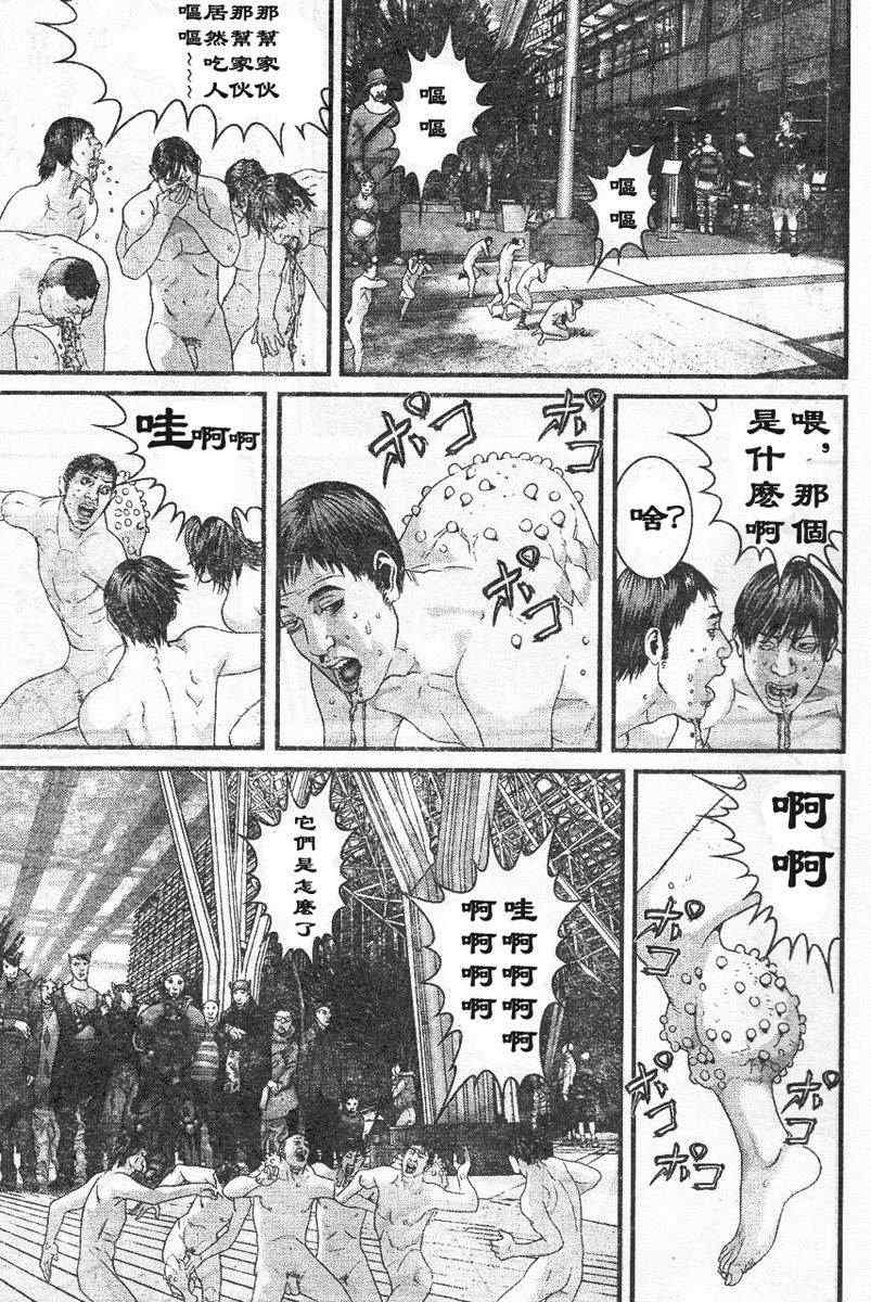 杀戮都市GANTZ韩漫全集-第322话无删减无遮挡章节图片 
