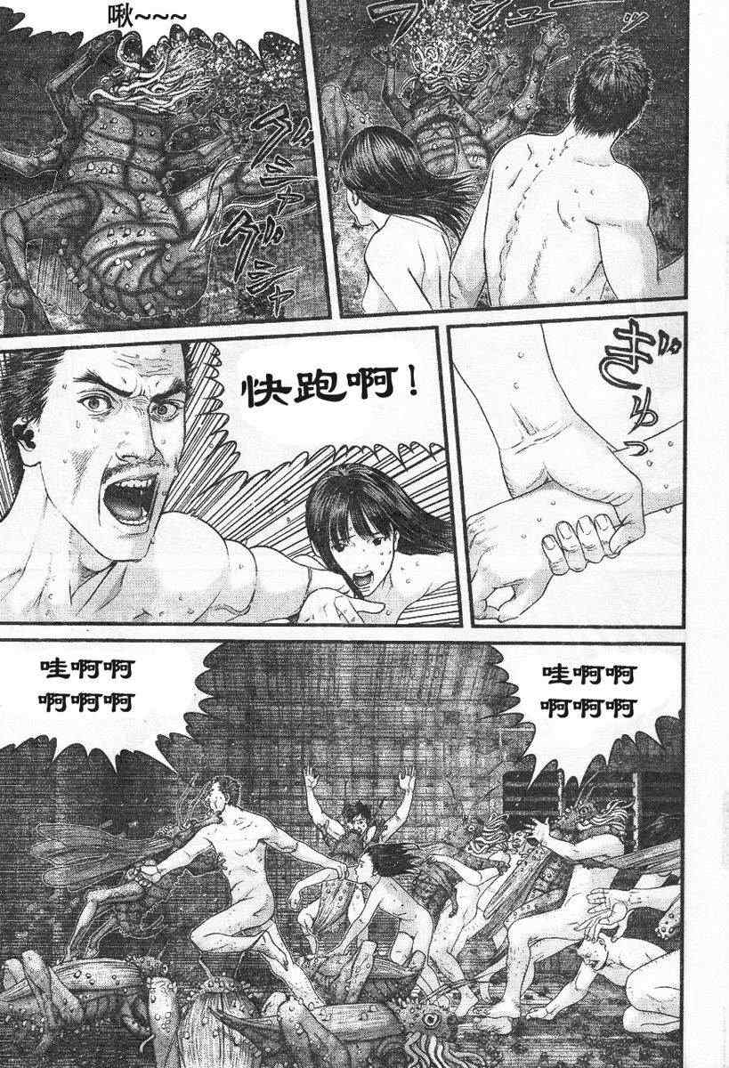杀戮都市GANTZ韩漫全集-第322话无删减无遮挡章节图片 