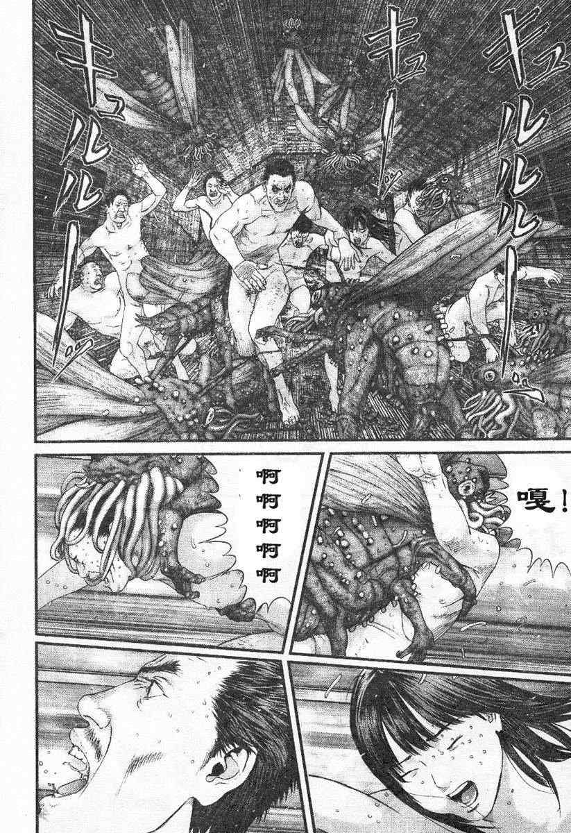 杀戮都市GANTZ韩漫全集-第322话无删减无遮挡章节图片 