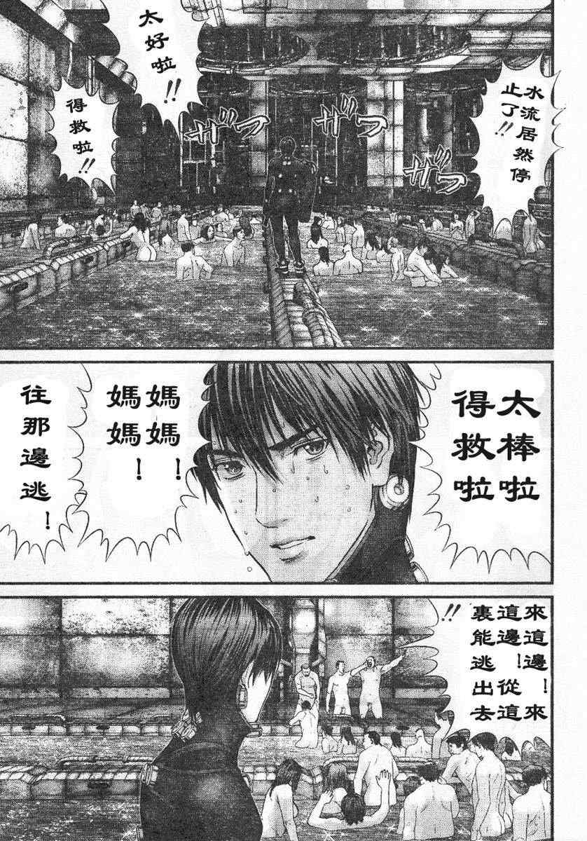 杀戮都市GANTZ韩漫全集-第322话无删减无遮挡章节图片 
