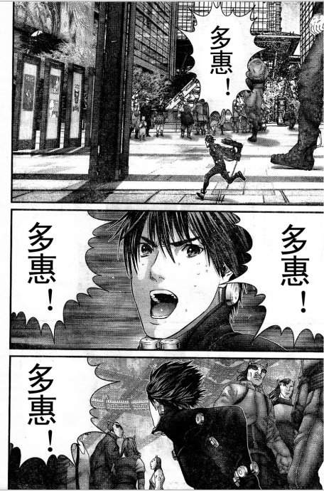 杀戮都市GANTZ韩漫全集-第323话无删减无遮挡章节图片 
