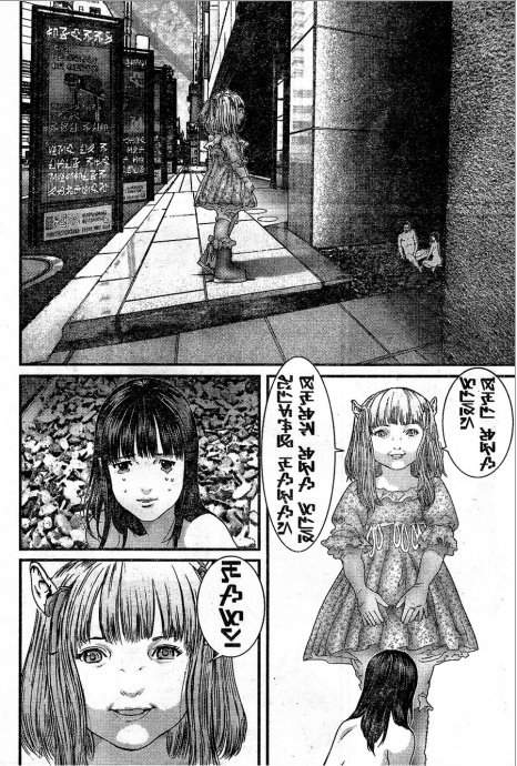 杀戮都市GANTZ韩漫全集-第323话无删减无遮挡章节图片 