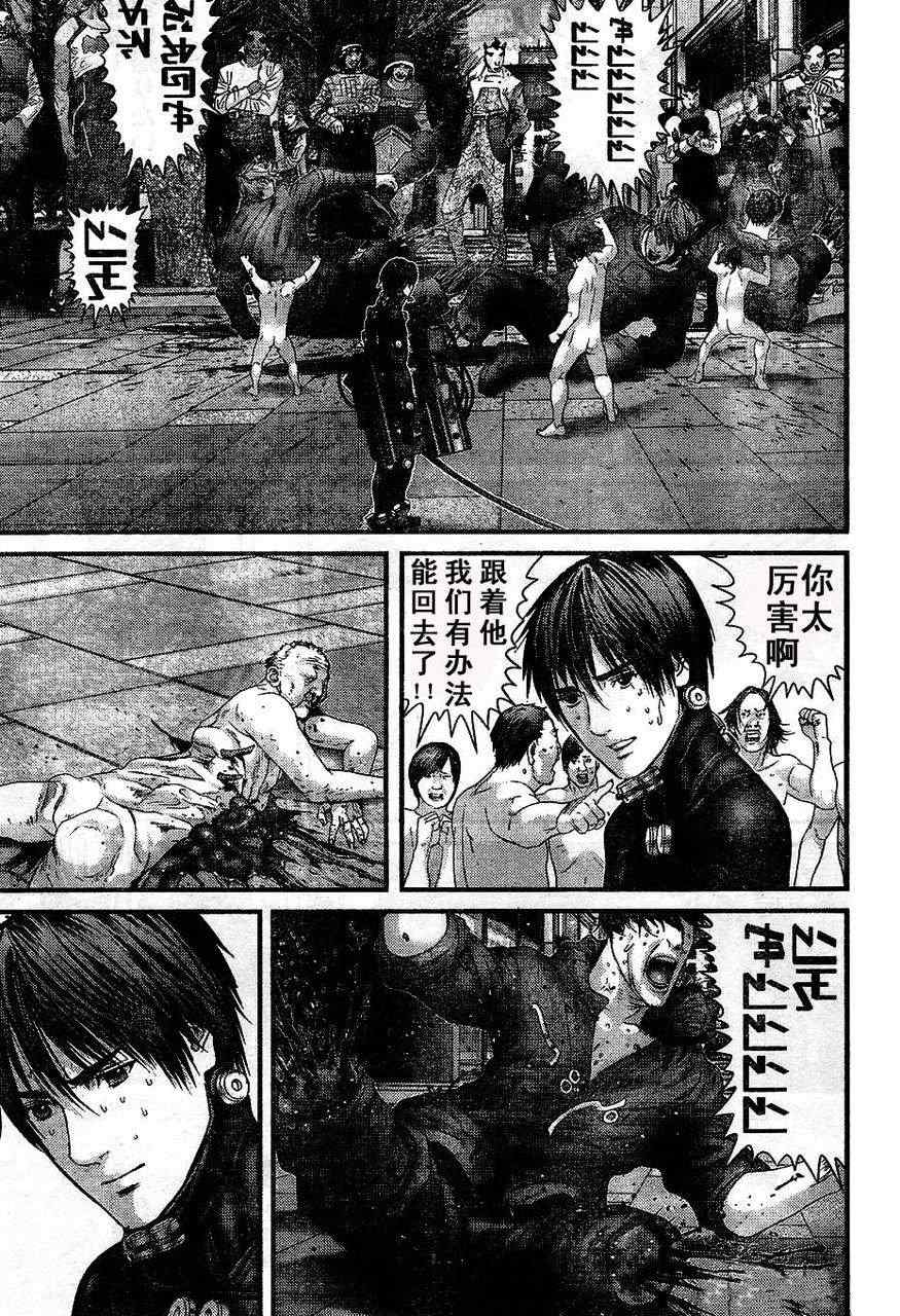 杀戮都市GANTZ韩漫全集-第324话无删减无遮挡章节图片 