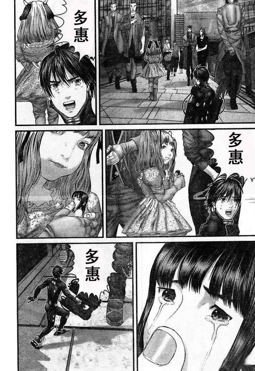 杀戮都市GANTZ韩漫全集-第324话无删减无遮挡章节图片 