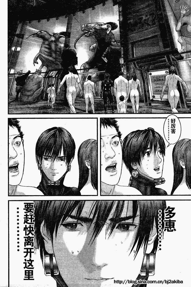 杀戮都市GANTZ韩漫全集-第325话无删减无遮挡章节图片 