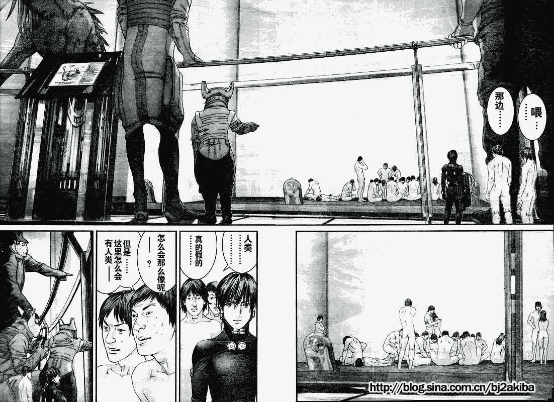 杀戮都市GANTZ韩漫全集-第325话无删减无遮挡章节图片 