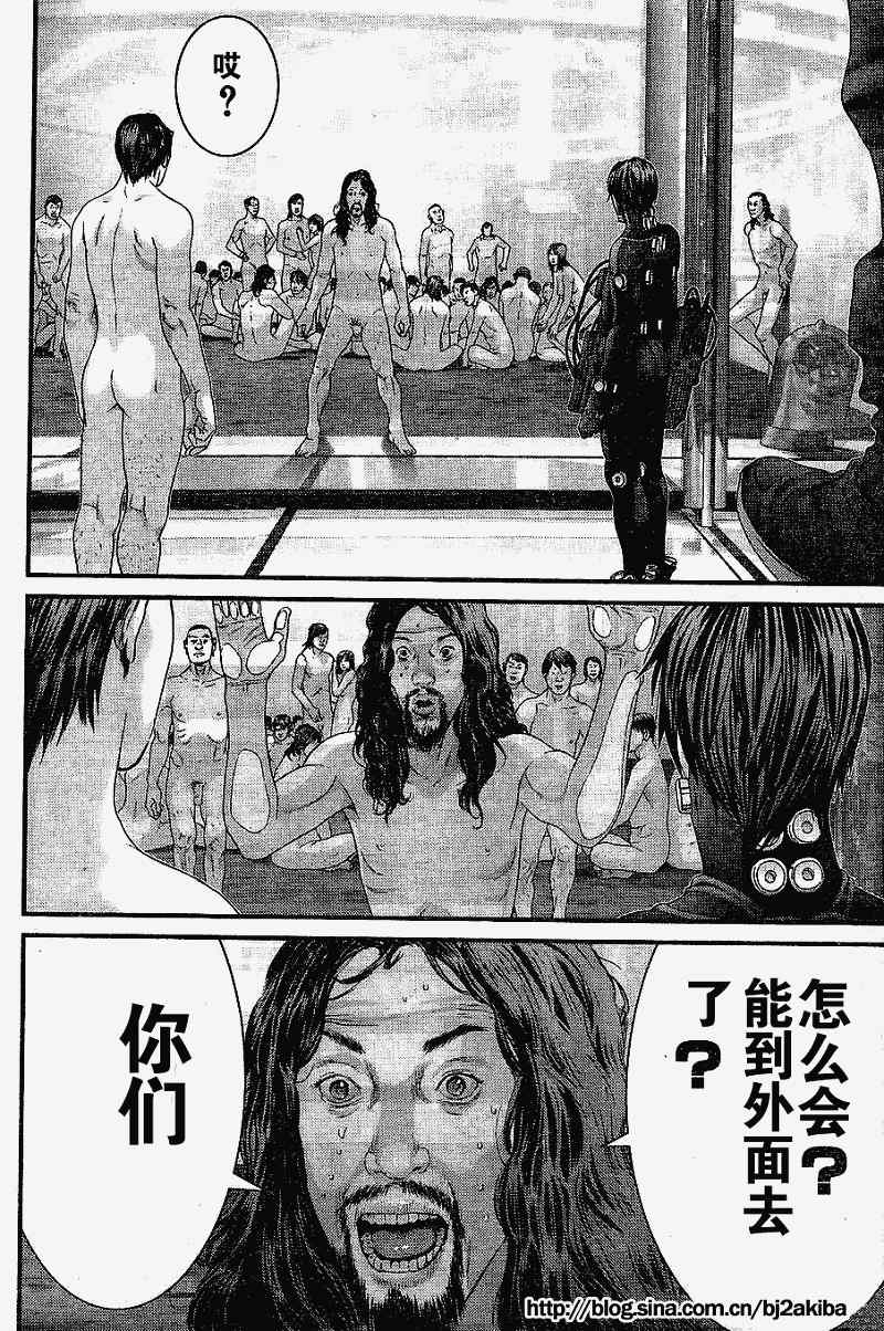 杀戮都市GANTZ韩漫全集-第325话无删减无遮挡章节图片 