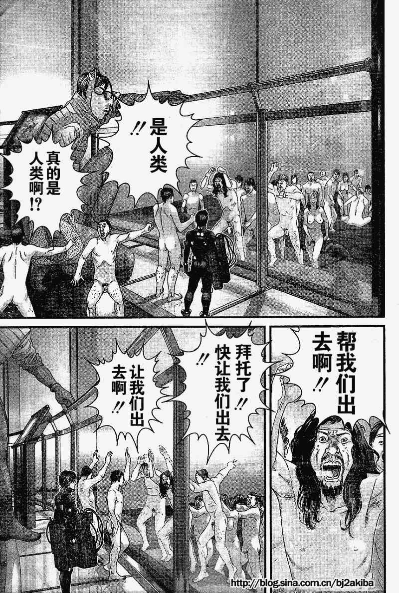 杀戮都市GANTZ韩漫全集-第325话无删减无遮挡章节图片 