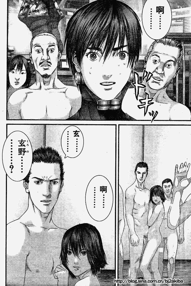 杀戮都市GANTZ韩漫全集-第325话无删减无遮挡章节图片 